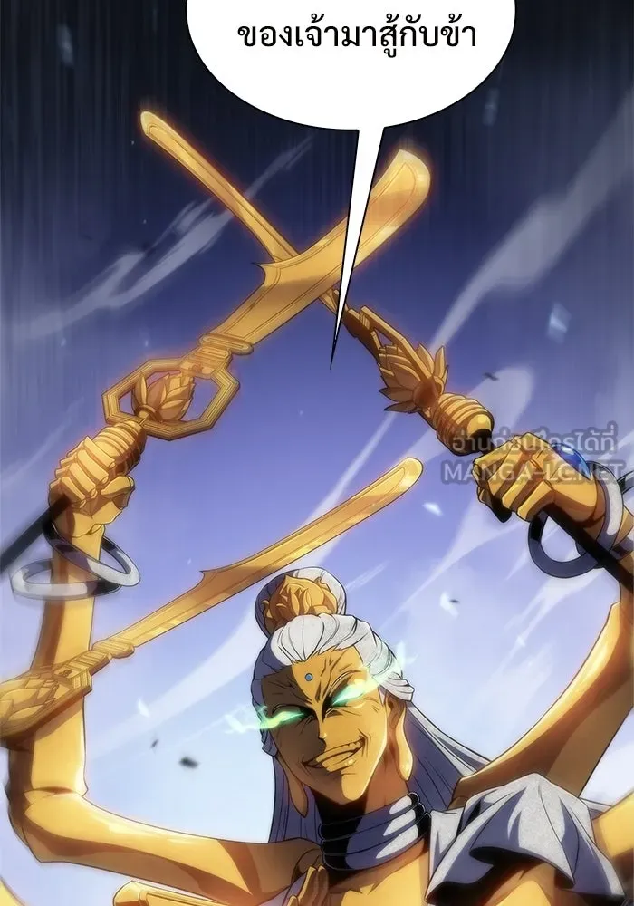 ผู้เล่นหน้าใหม่เลเวลแมกซ์ ตอนที่ 41 พระแม่กวนอิมพันกร (1) รูปที่ 54