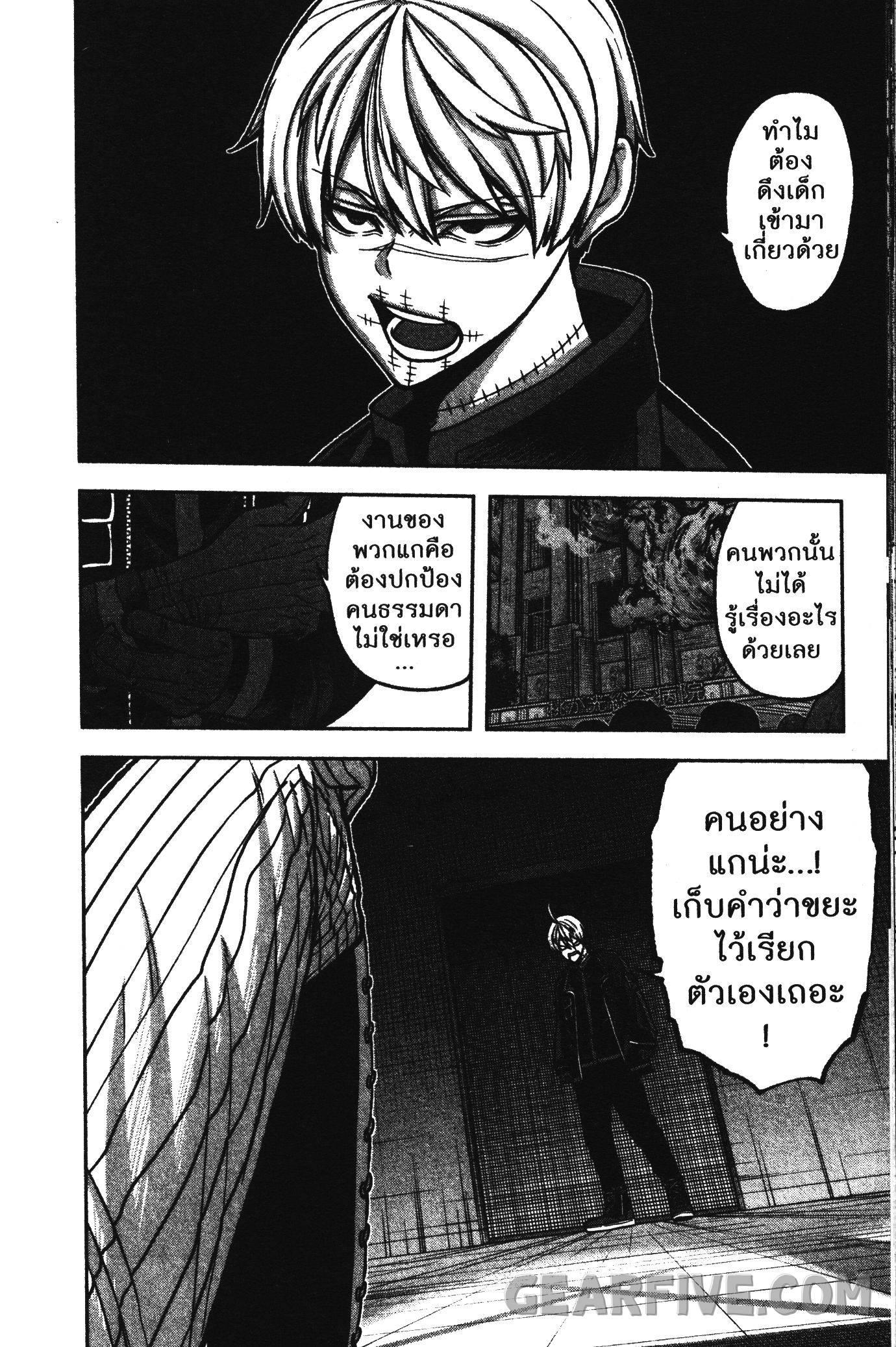 Manga-lc-com อ่านมังงะ อ่านการ์ตูน ออนไลน์ ฟรี Tougen Anki สงครามเลือดอสูร ตอนที่ 1 2 3 4 5 6 7 8 9 10 11 12 13 14 ฟรี ไม่มีโฆษณา Manga-lc - อ่าน มังงะ อ่าน การ์ตูน ออนไลน์ อ่านมังงะ ฟรี