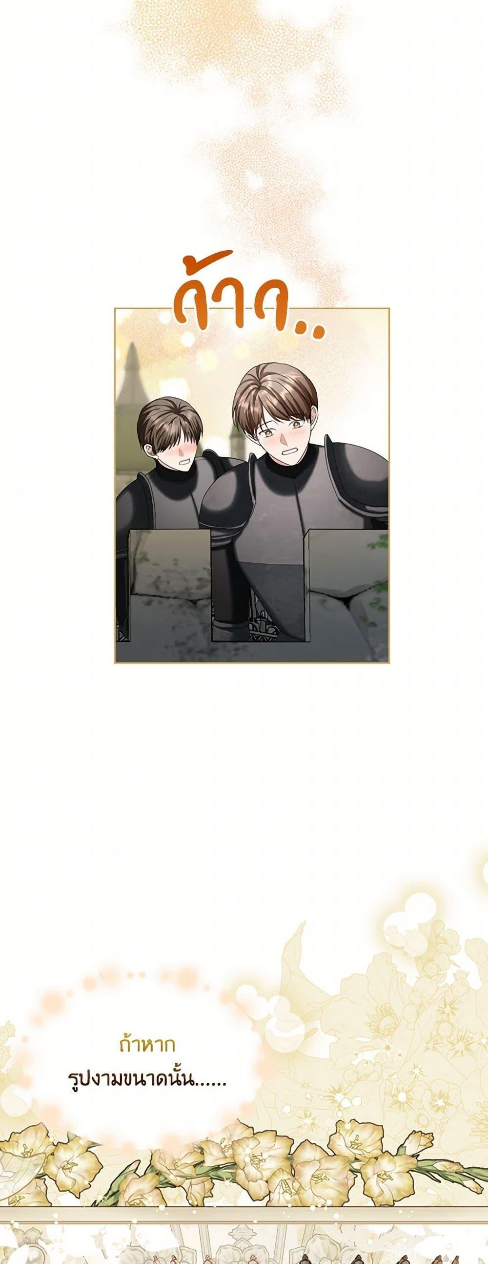 Manga-lc-com อ่านมังงะ อ่านการ์ตูน ออนไลน์ ฟรี The Duchess’s Contract Marriage ตอนที่ 1 2 3 4 5 6 7 8 9 10 11 12 13 14 ฟรี ไม่มีโฆษณา Manga-lc - อ่าน มังงะ อ่าน การ์ตูน ออนไลน์ อ่านมังงะ ฟรี