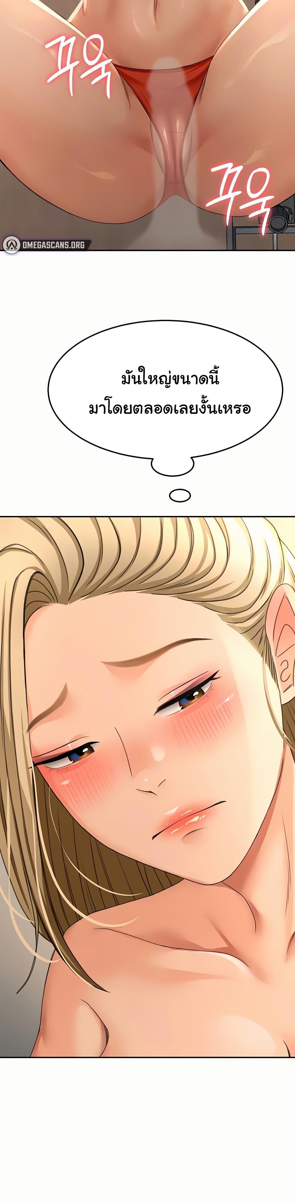 Doujin-Lc- อ่าน โดจิน มังฮวา เกาหลี ญี่ปุ่น จีน แปลไทย Rooftop Sex King ตอนที่ 1 2 3 4 5 6 7 8 9 10 11 12 13 14 ฟรี ไม่มีโฆษณา อ่าน โดจิน Manhwa เกาหลี ญี่ปุ่น จีน เรามีครบ คัดมาให้เน้นๆ โดจิน 18+ รับประกันความฟินโดย  Doujin Lc