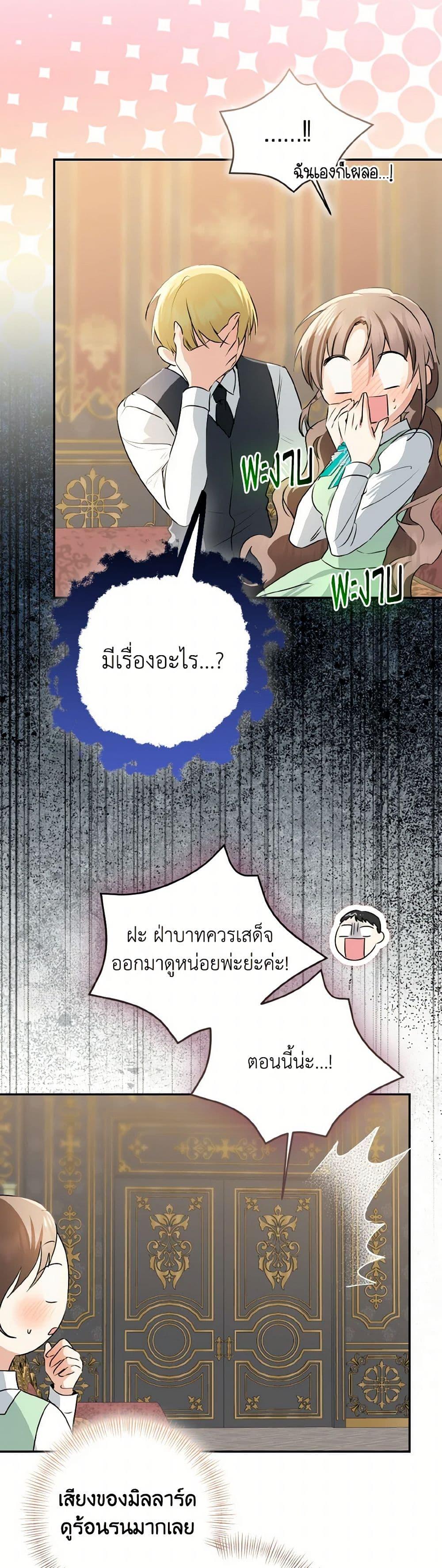 Manga-lc-com อ่านมังงะ อ่านการ์ตูน ออนไลน์ ฟรี Our Tyrant Became Young ตอนที่ 1 2 3 4 5 6 7 8 9 10 11 12 13 14 ฟรี ไม่มีโฆษณา Manga-lc - อ่าน มังงะ อ่าน การ์ตูน ออนไลน์ อ่านมังงะ ฟรี