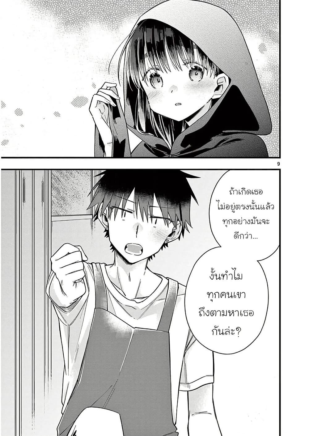 Manga-lc-com อ่านมังงะ อ่านการ์ตูน ออนไลน์ ฟรี Chotto Dake Nuke Chau Hiiragi-san ตอนที่ 1 2 3 4 5 6 7 8 9 10 11 12 13 14 ฟรี ไม่มีโฆษณา Manga-lc - อ่าน มังงะ อ่าน การ์ตูน ออนไลน์ อ่านมังงะ ฟรี