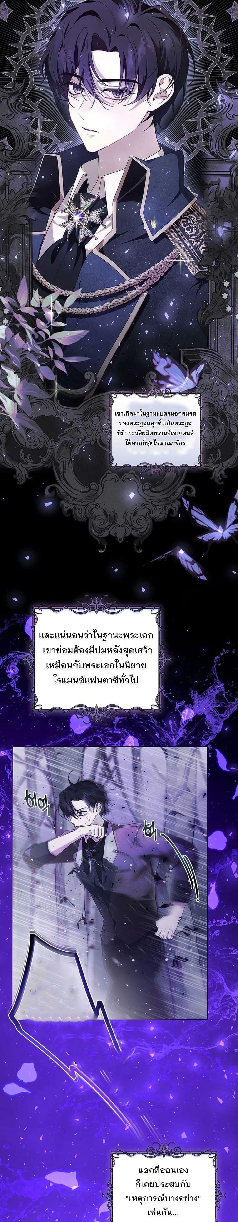 Manga-lc-com อ่านมังงะ อ่านการ์ตูน ออนไลน์ ฟรี I Healed The Male Lead’s Trauma ตอนที่ 1 2 3 4 5 6 7 8 9 10 11 12 13 14 ฟรี ไม่มีโฆษณา Manga-lc - อ่าน มังงะ อ่าน การ์ตูน ออนไลน์ อ่านมังงะ ฟรี