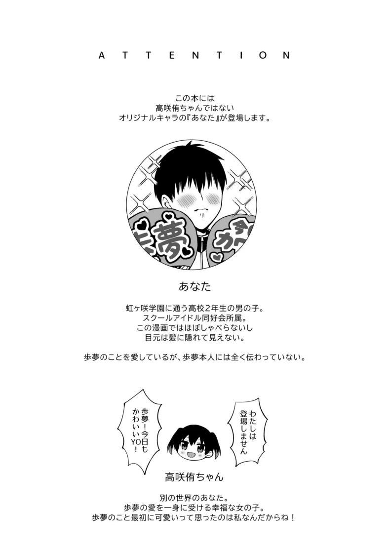 Doujin-Lc- อ่าน โดจิน มังฮวา เกาหลี ญี่ปุ่น จีน แปลไทย รักแรกไอดอล AYUMU to ICHALOVE H (Love Live! Nijigasaki High School Idol Club) ตอนที่ 1 2 3 4 5 6 7 8 9 10 11 12 13 14 ฟรี ไม่มีโฆษณา อ่าน โดจิน Manhwa เกาหลี ญี่ปุ่น จีน เรามีครบ คัดมาให้เน้นๆ โดจิน 18+ รับประกันความฟินโดย  Doujin Lc