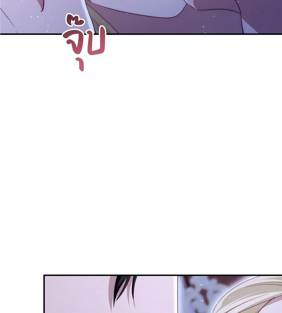 เบื้องหลังรอยยิ้มของเจ้าหญิง ตอนที่ 21 รูปที่ 43