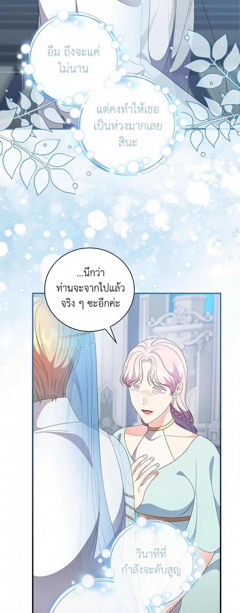 Manga-lc-com อ่านมังงะ อ่านการ์ตูน ออนไลน์ ฟรี Duchess in the Glass House ตอนที่ 1 2 3 4 5 6 7 8 9 10 11 12 13 14 ฟรี ไม่มีโฆษณา Manga-lc - อ่าน มังงะ อ่าน การ์ตูน ออนไลน์ อ่านมังงะ ฟรี
