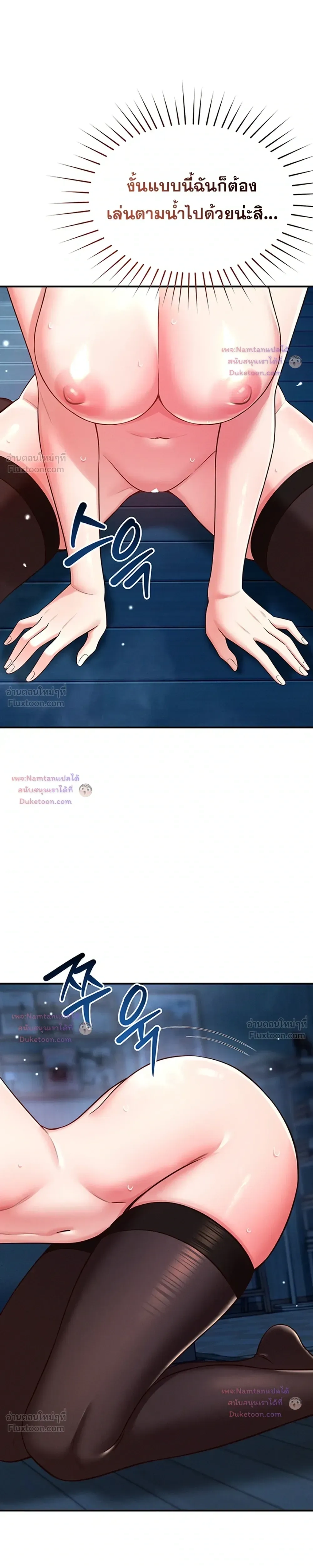 Doujin-Lc- อ่าน โดจิน มังฮวา เกาหลี ญี่ปุ่น จีน แปลไทย Taming My New Sister กำราบรักพี่สาวคนใหม่ ตอนที่ 1 2 3 4 5 6 7 8 9 10 11 12 13 14 ฟรี ไม่มีโฆษณา อ่าน โดจิน Manhwa เกาหลี ญี่ปุ่น จีน เรามีครบ คัดมาให้เน้นๆ โดจิน 18+ รับประกันความฟินโดย  Doujin Lc
