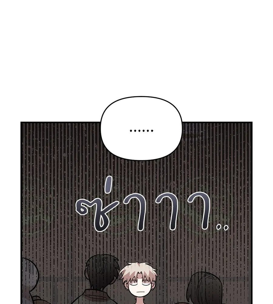 เพื่อนกันมันส์เกิน ตอนที่ 39 รูปที่ 28