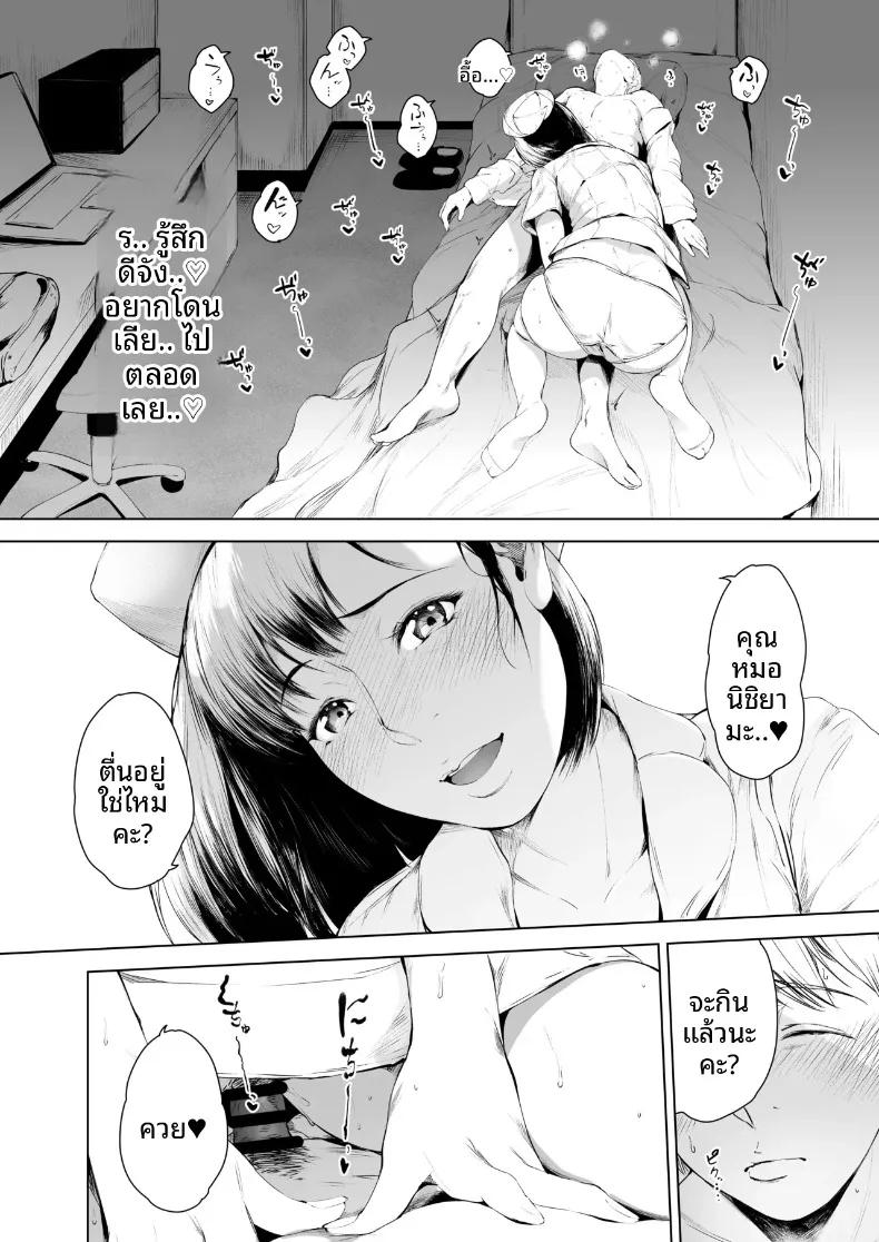 Doujin-Lc- อ่าน โดจิน มังฮวา เกาหลี ญี่ปุ่น จีน แปลไทย ฟาร์มฟื้นฟูในโรงพยาบาล (Mayonaka Taroupho) ตอนที่ 1 2 3 4 5 6 7 8 9 10 11 12 13 14 ฟรี ไม่มีโฆษณา อ่าน โดจิน Manhwa เกาหลี ญี่ปุ่น จีน เรามีครบ คัดมาให้เน้นๆ โดจิน 18+ รับประกันความฟินโดย  Doujin Lc