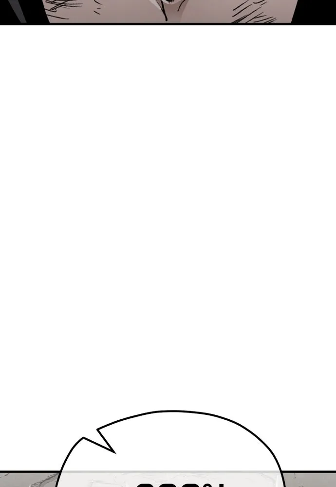 เส้นทางสู่เทพมาร ตอนที่ 30 รูปที่ 14