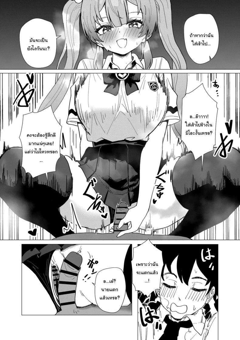 Doujin-Lc- อ่าน โดจิน มังฮวา เกาหลี ญี่ปุ่น จีน แปลไทย หน้าที่ของสาวน้อยเวทย์มนต์ [Anission (Renard-poire)] Mahou Shoujo Mio-chan o NTR. Warui Oji-san Kaijin no Yuukai Haiboku ตอนที่ 1 2 3 4 5 6 7 8 9 10 11 12 13 14 ฟรี ไม่มีโฆษณา อ่าน โดจิน Manhwa เกาหลี ญี่ปุ่น จีน เรามีครบ คัดมาให้เน้นๆ โดจิน 18+ รับประกันความฟินโดย  Doujin Lc