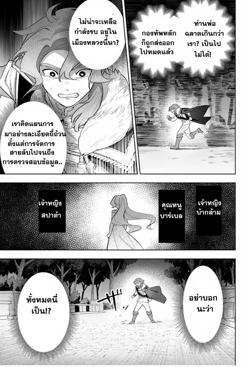 Manga-lc-com อ่านมังงะ อ่านการ์ตูน ออนไลน์ ฟรี Koujo Tensei Densetsu no Dai Madoushi ตอนที่ 1 2 3 4 5 6 7 8 9 10 11 12 13 14 ฟรี ไม่มีโฆษณา Manga-lc - อ่าน มังงะ อ่าน การ์ตูน ออนไลน์ อ่านมังงะ ฟรี