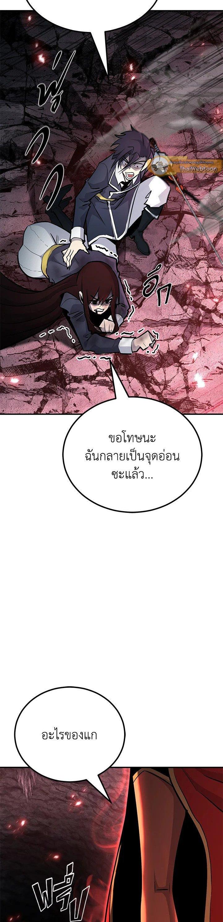 Manga-lc-com อ่านมังงะ อ่านการ์ตูน ออนไลน์ ฟรี Standard of Reincarnation ตอนที่ 1 2 3 4 5 6 7 8 9 10 11 12 13 14 ฟรี ไม่มีโฆษณา Manga-lc - อ่าน มังงะ อ่าน การ์ตูน ออนไลน์ อ่านมังงะ ฟรี