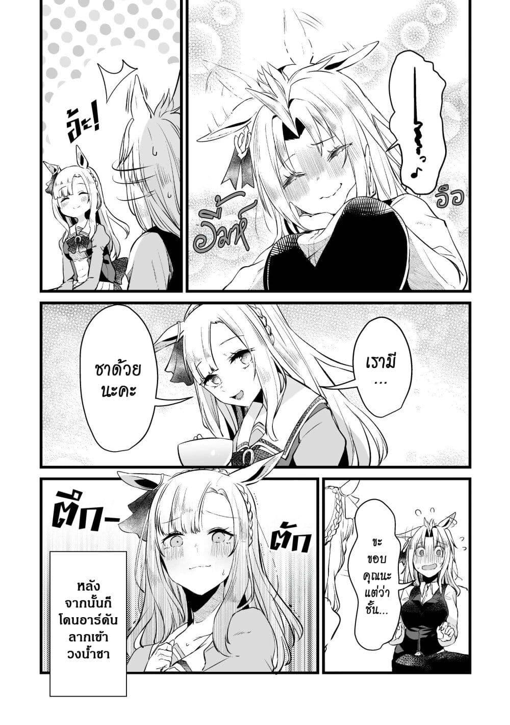 Manga-lc-com อ่านมังงะ อ่านการ์ตูน ออนไลน์ ฟรี Kimi wa Uma Musume IF Uma Musume ni Natte Shimatta Trainer no Hanashi ตอนที่ 1 2 3 4 5 6 7 8 9 10 11 12 13 14 ฟรี ไม่มีโฆษณา Manga-lc - อ่าน มังงะ อ่าน การ์ตูน ออนไลน์ อ่านมังงะ ฟรี