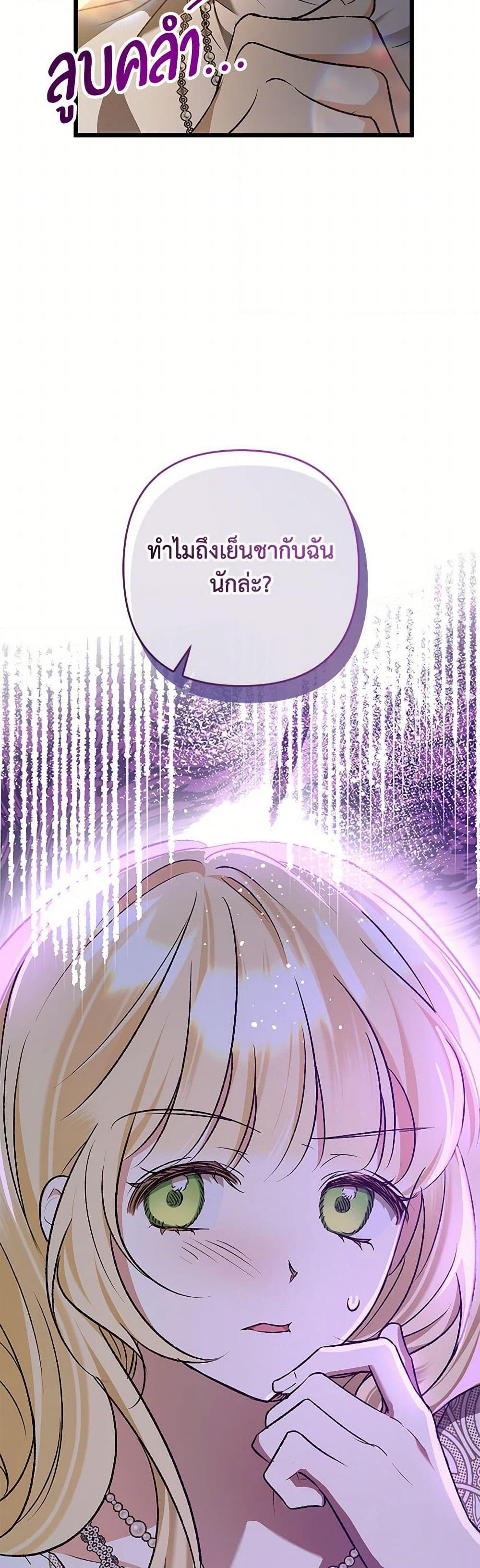 Manga-lc-com อ่านมังงะ อ่านการ์ตูน ออนไลน์ ฟรี The Male Lead Proposed to Me ตอนที่ 1 2 3 4 5 6 7 8 9 10 11 12 13 14 ฟรี ไม่มีโฆษณา Manga-lc - อ่าน มังงะ อ่าน การ์ตูน ออนไลน์ อ่านมังงะ ฟรี