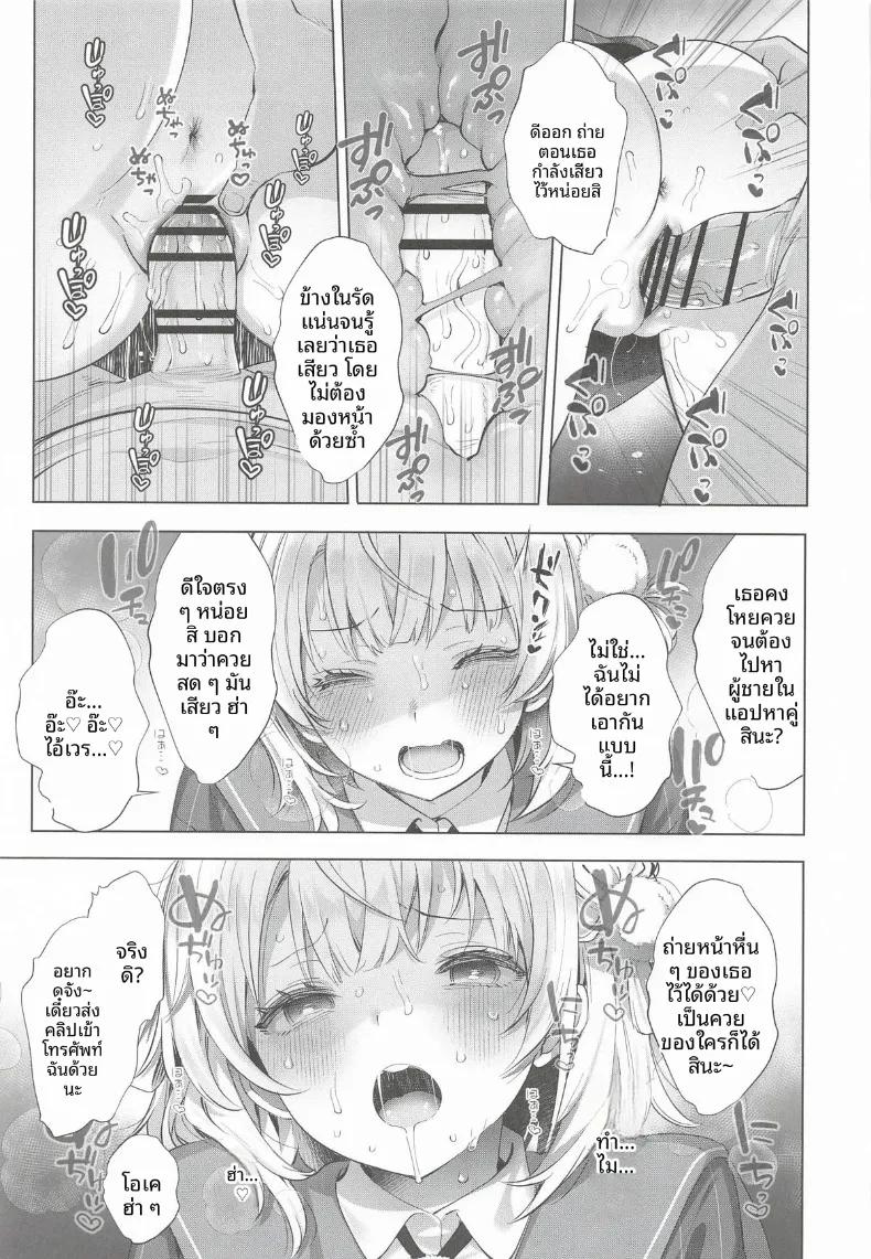 Doujin-Lc- อ่าน โดจิน มังฮวา เกาหลี ญี่ปุ่น จีน แปลไทย รวมกิจกรรมลับสุดวาบหวิวของเหล่าวีทูป (Fujisaki Hikari) ตอนที่ 1 2 3 4 5 6 7 8 9 10 11 12 13 14 ฟรี ไม่มีโฆษณา อ่าน โดจิน Manhwa เกาหลี ญี่ปุ่น จีน เรามีครบ คัดมาให้เน้นๆ โดจิน 18+ รับประกันความฟินโดย  Doujin Lc