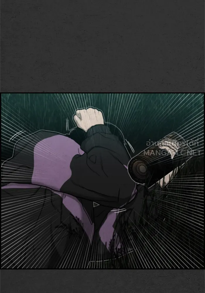 ตกศพสยอง ตอนที่ 15 รูปที่ 87