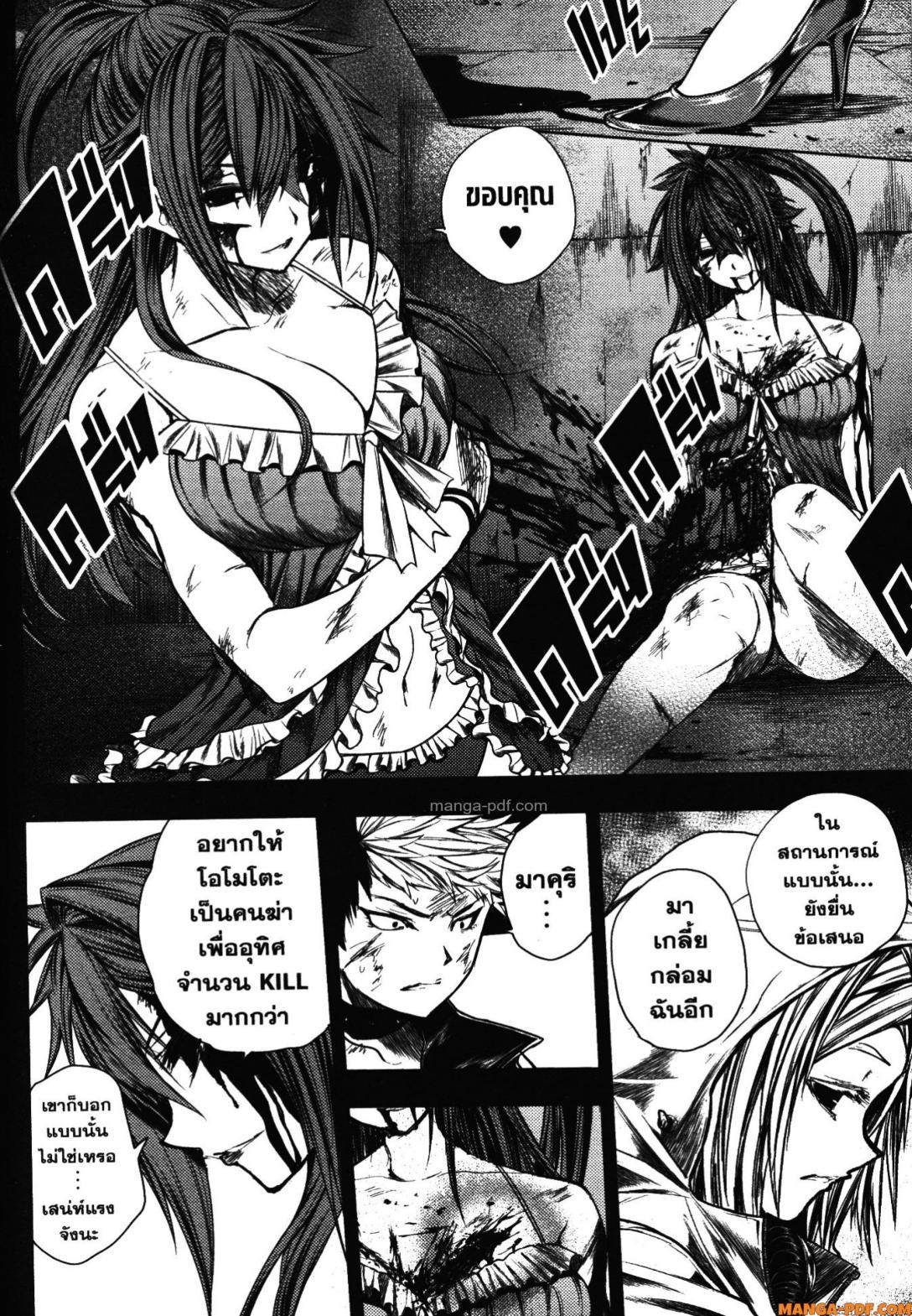 Manga-lc-com อ่านมังงะ อ่านการ์ตูน ออนไลน์ ฟรี Battle in 5 Seconds After Meeting ตอนที่ 1 2 3 4 5 6 7 8 9 10 11 12 13 14 ฟรี ไม่มีโฆษณา Manga-lc - อ่าน มังงะ อ่าน การ์ตูน ออนไลน์ อ่านมังงะ ฟรี