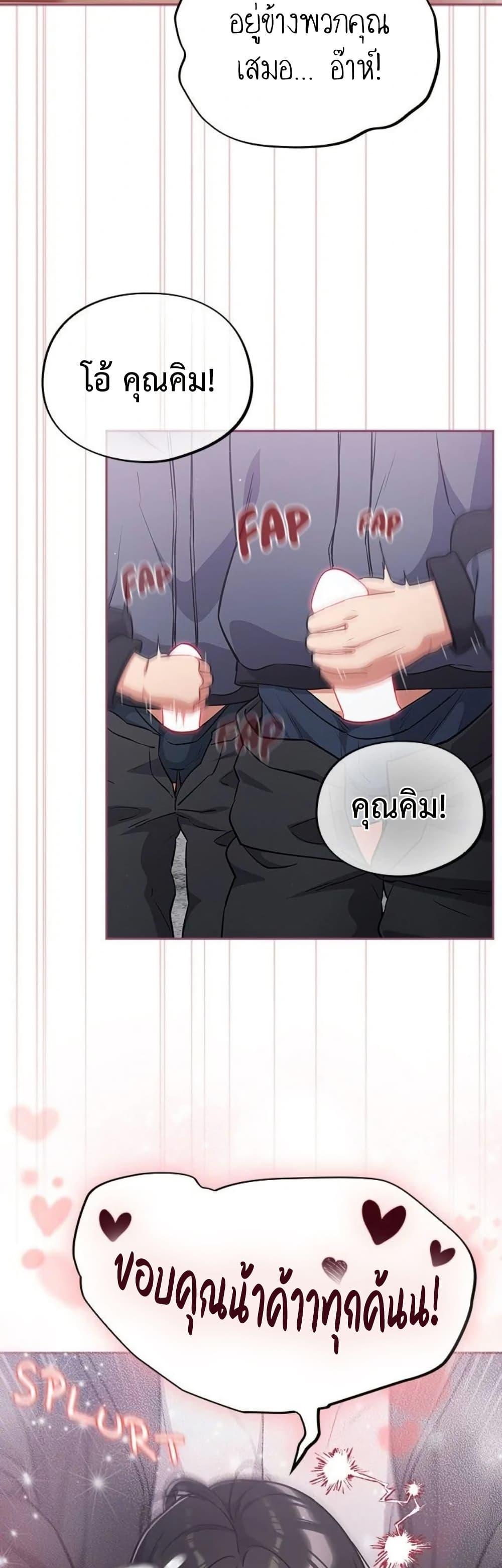 Doujin-Lc- อ่าน โดจิน มังฮวา เกาหลี ญี่ปุ่น จีน แปลไทย Idiot Virus ตอนที่ 1 2 3 4 5 6 7 8 9 10 11 12 13 14 ฟรี ไม่มีโฆษณา อ่าน โดจิน Manhwa เกาหลี ญี่ปุ่น จีน เรามีครบ คัดมาให้เน้นๆ โดจิน 18+ รับประกันความฟินโดย  Doujin Lc