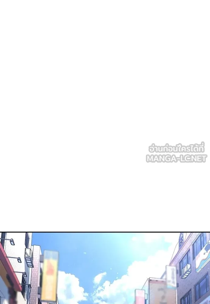 คูเซรา ตอนที่ 42 รูปที่ 98