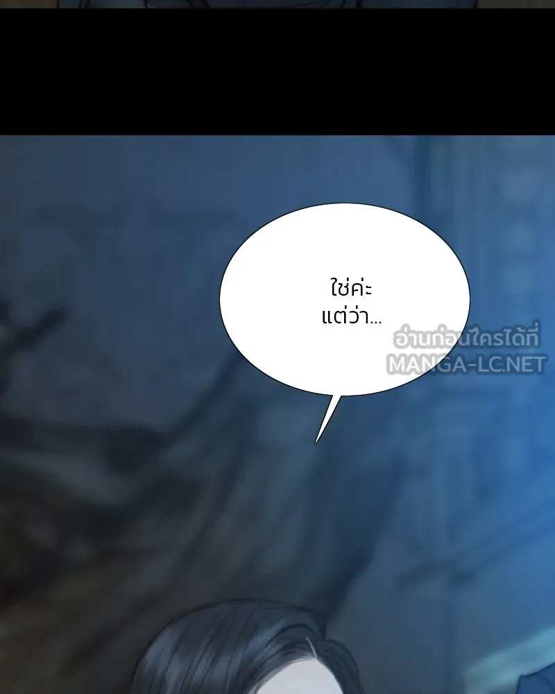 เซเรน่า ตอนที่ 113 รูปที่ 102