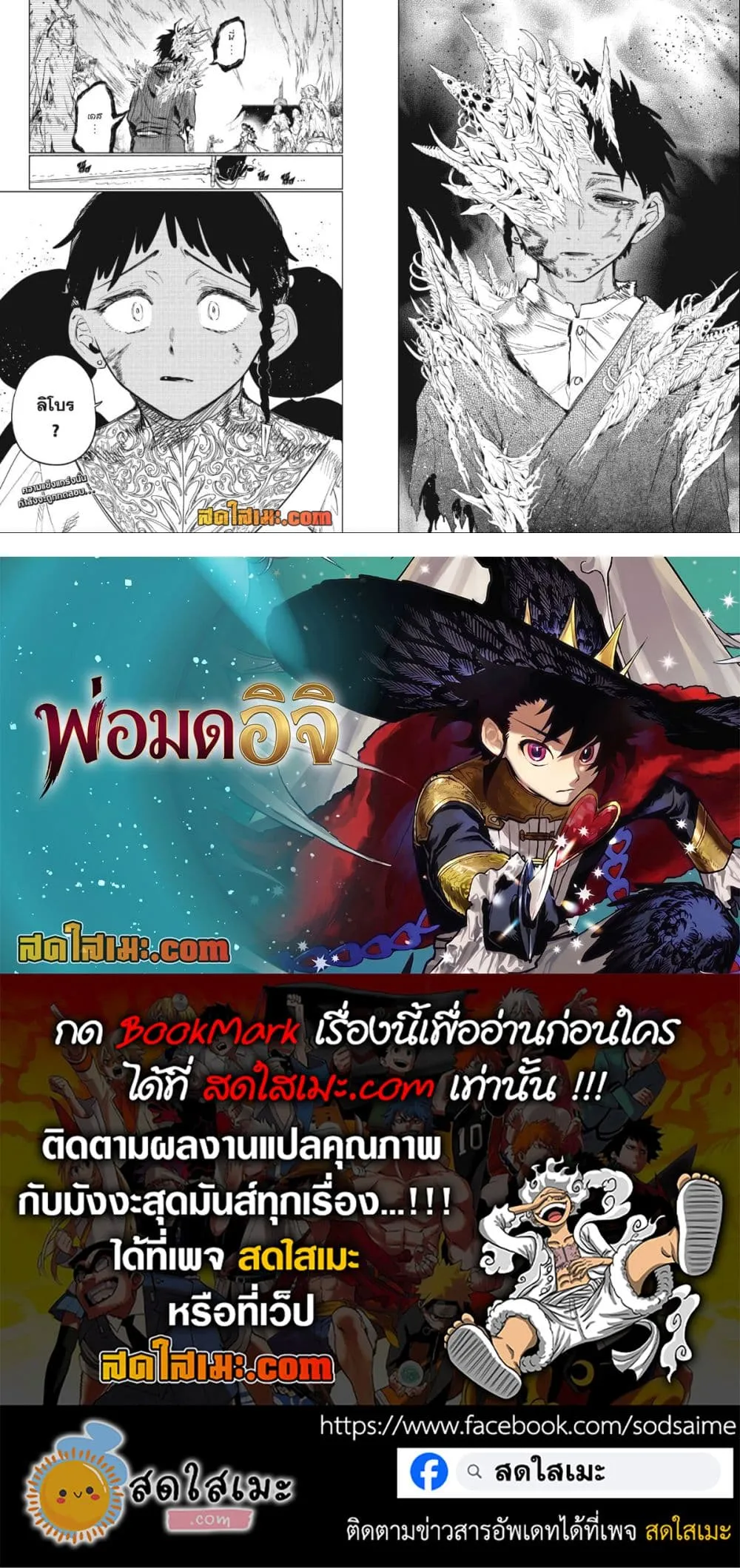Manga-lc-com อ่านมังงะ อ่านการ์ตูน ออนไลน์ ฟรี Ichi the Witch ตอนที่ 1 2 3 4 5 6 7 8 9 10 11 12 13 14 ฟรี ไม่มีโฆษณา Manga-lc - อ่าน มังงะ อ่าน การ์ตูน ออนไลน์ อ่านมังงะ ฟรี