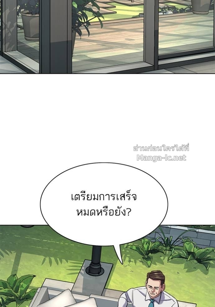 Doujin-Lc- อ่าน โดจิน มังฮวา เกาหลี ญี่ปุ่น จีน แปลไทย Reborn Rich ตอนที่ 1 2 3 4 5 6 7 8 9 10 11 12 13 14 ฟรี ไม่มีโฆษณา อ่าน โดจิน Manhwa เกาหลี ญี่ปุ่น จีน เรามีครบ คัดมาให้เน้นๆ โดจิน 18+ รับประกันความฟินโดย Doujin Lc