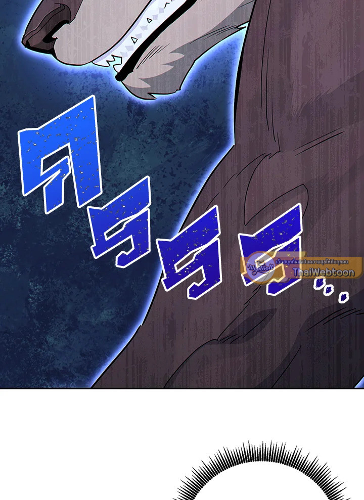 พลทหารโครงกระดูกผู้ม ตอนที่ 127 รูปที่ 124