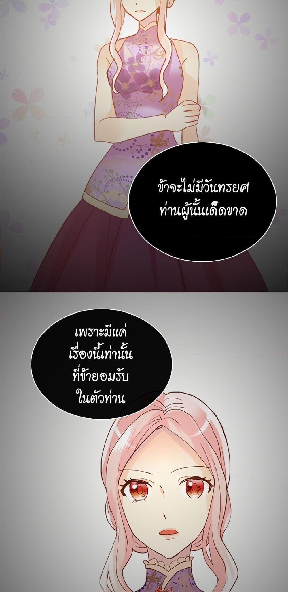 Manga-lc-com อ่านมังงะ อ่านการ์ตูน ออนไลน์ ฟรี Isekai Empress ตอนที่ 1 2 3 4 5 6 7 8 9 10 11 12 13 14 ฟรี ไม่มีโฆษณา Manga-lc - อ่าน มังงะ อ่าน การ์ตูน ออนไลน์ อ่านมังงะ ฟรี