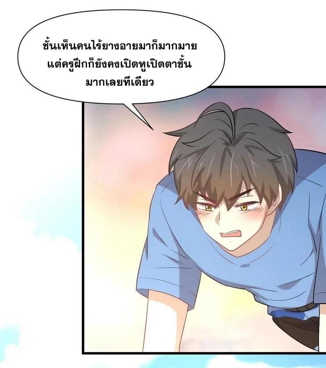 Manga-lc-com อ่านมังงะ อ่านการ์ตูน ออนไลน์ ฟรี Immortal Swordsman in the Reverse World ตอนที่ 1 2 3 4 5 6 7 8 9 10 11 12 13 14 ฟรี ไม่มีโฆษณา Manga-lc - อ่าน มังงะ อ่าน การ์ตูน ออนไลน์ อ่านมังงะ ฟรี