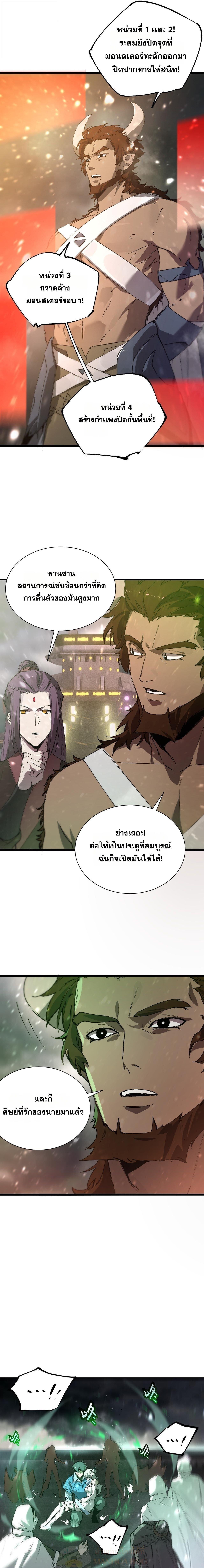 Manga-lc-com อ่านมังงะ อ่านการ์ตูน ออนไลน์ ฟรี SSS Grade Saint Knight ตอนที่ 1 2 3 4 5 6 7 8 9 10 11 12 13 14 ฟรี ไม่มีโฆษณา Manga-lc - อ่าน มังงะ อ่าน การ์ตูน ออนไลน์ อ่านมังงะ ฟรี