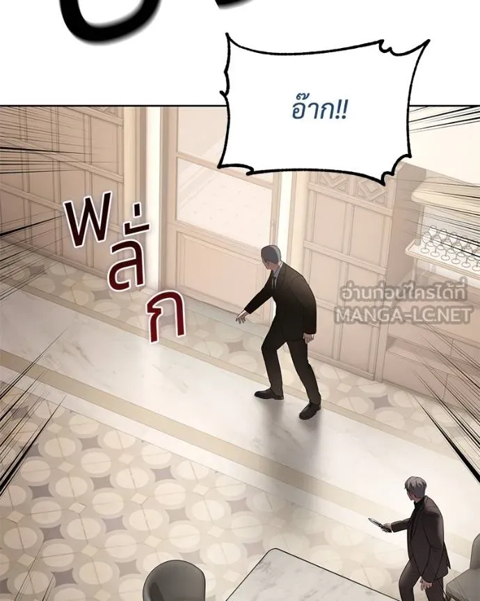 Baek XX ตอนที่ 118 รูปที่ 113