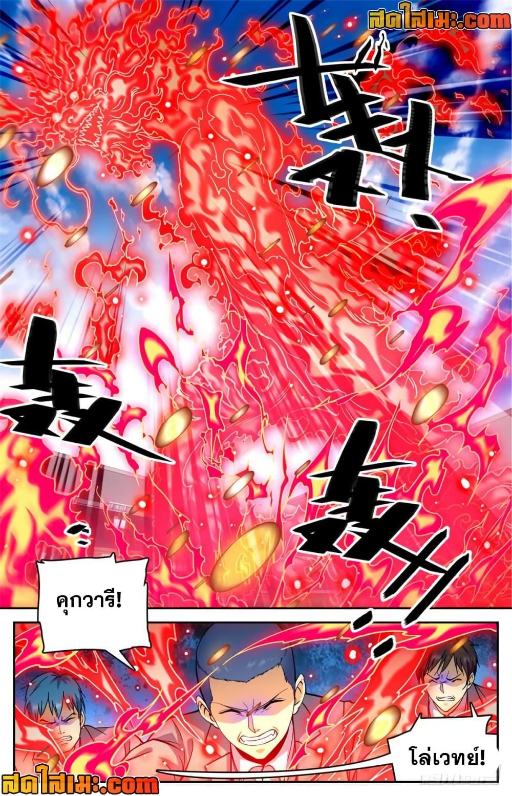 Manga-lc-com อ่านมังงะ อ่านการ์ตูน ออนไลน์ ฟรี Versatile Mage จอมเวทย์เต็มพิกัด ตอนที่ 1 2 3 4 5 6 7 8 9 10 11 12 13 14 ฟรี ไม่มีโฆษณา Manga-lc - อ่าน มังงะ อ่าน การ์ตูน ออนไลน์ อ่านมังงะ ฟรี