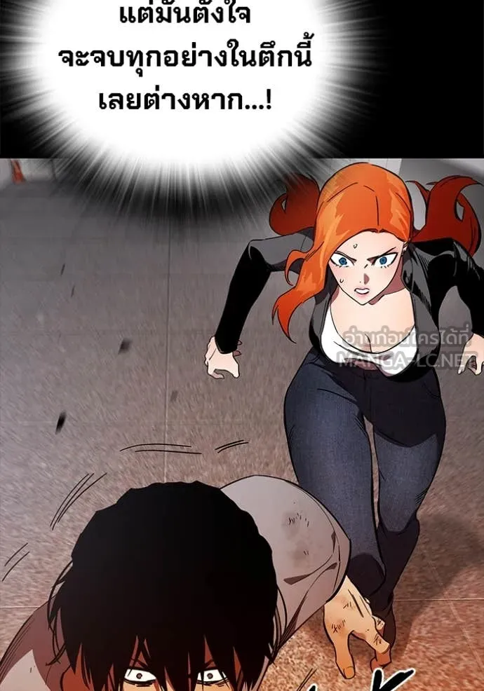 มหาสงครามคนแกร่ง ตอนที่ 48 รูปที่ 5