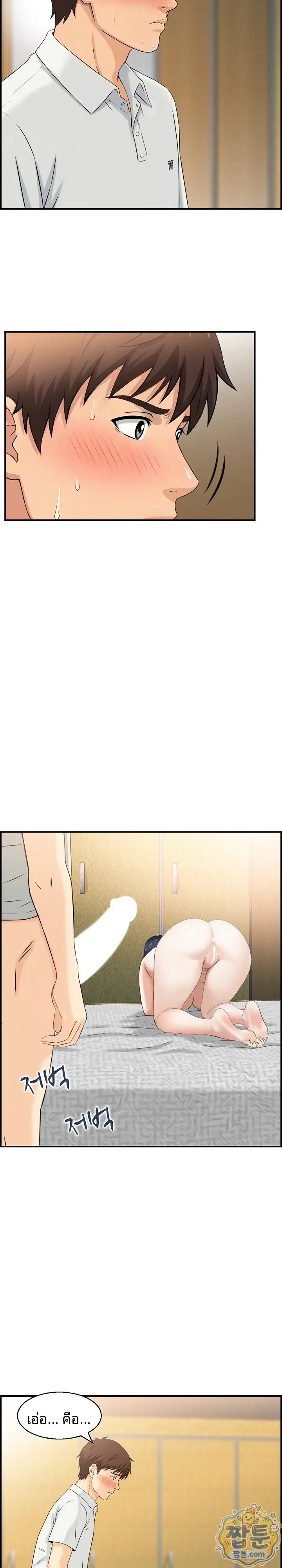 Doujin-Lc- อ่าน โดจิน มังฮวา เกาหลี ญี่ปุ่น จีน แปลไทย My mother-in-law is a surrogate mother Raw ตอนที่ 1 2 3 4 5 6 7 8 9 10 11 12 13 14 ฟรี ไม่มีโฆษณา อ่าน โดจิน Manhwa เกาหลี ญี่ปุ่น จีน เรามีครบ คัดมาให้เน้นๆ โดจิน 18+ รับประกันความฟินโดย  Doujin Lc