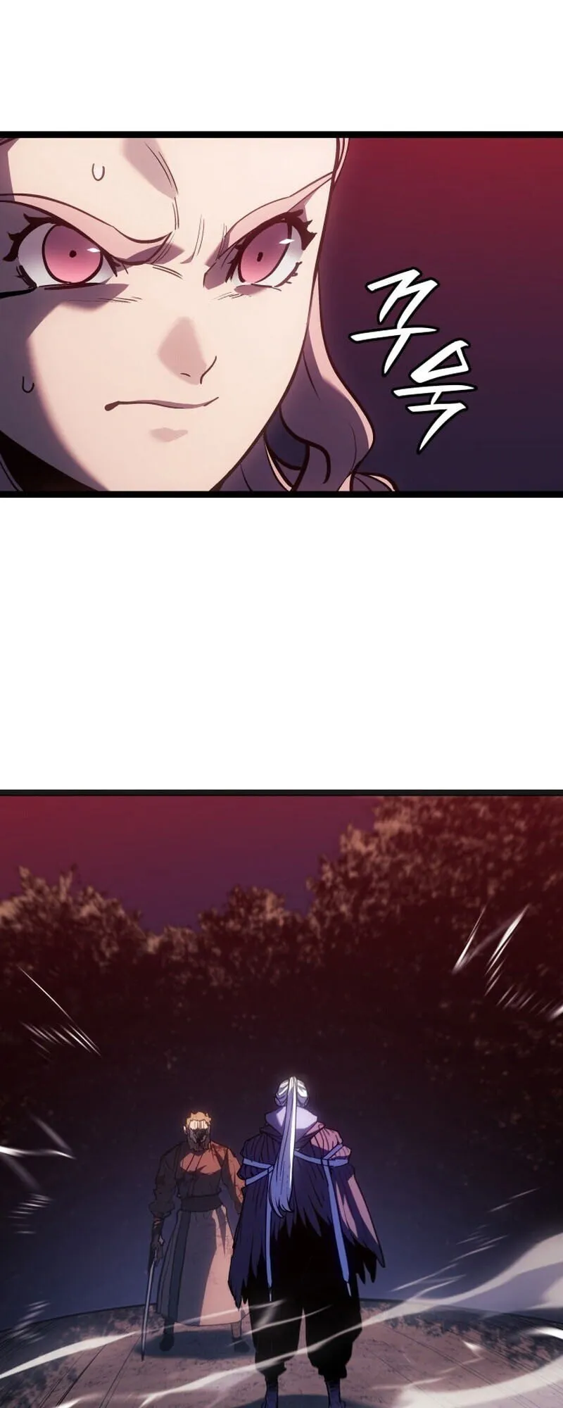 Reaper of the Drifting Moon ตอนที่ ตอนที่ 106 รูปที่ 27