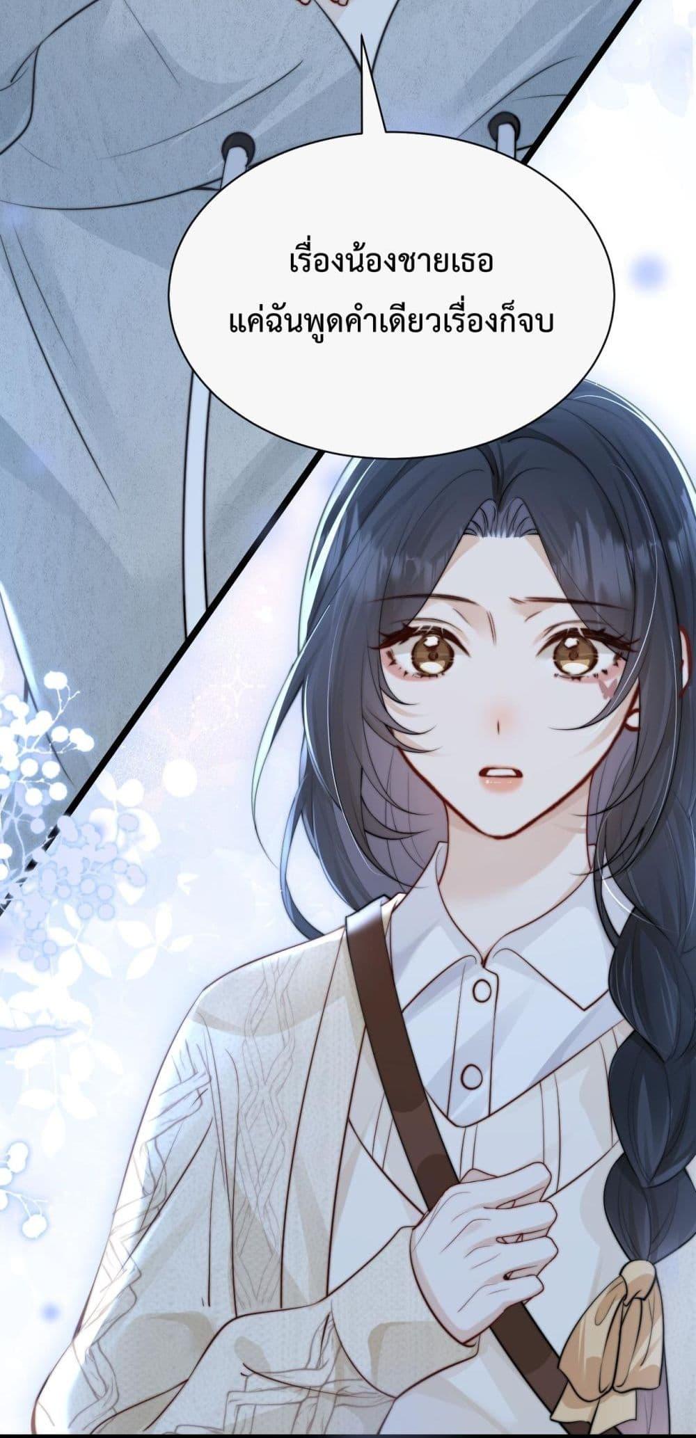 Manga-lc-com อ่านมังงะ อ่านการ์ตูน ออนไลน์ ฟรี CanYouHearMe ตอนที่ 1 2 3 4 5 6 7 8 9 10 11 12 13 14 ฟรี ไม่มีโฆษณา Manga-lc - อ่าน มังงะ อ่าน การ์ตูน ออนไลน์ อ่านมังงะ ฟรี
