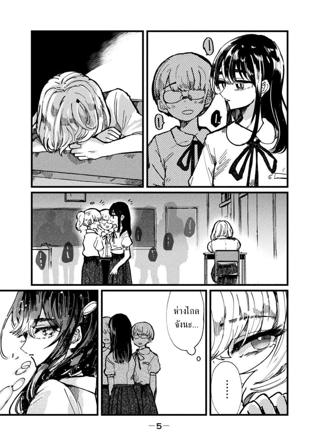 Manga-lc-com อ่านมังงะ อ่านการ์ตูน ออนไลน์ ฟรี Kono Ai wo Owarasete kurenai ka ตอนที่ 1 2 3 4 5 6 7 8 9 10 11 12 13 14 ฟรี ไม่มีโฆษณา Manga-lc - อ่าน มังงะ อ่าน การ์ตูน ออนไลน์ อ่านมังงะ ฟรี