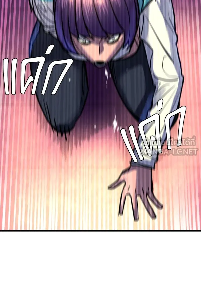 มือพิพากษา ตอนที่ 3 รูปที่ 195