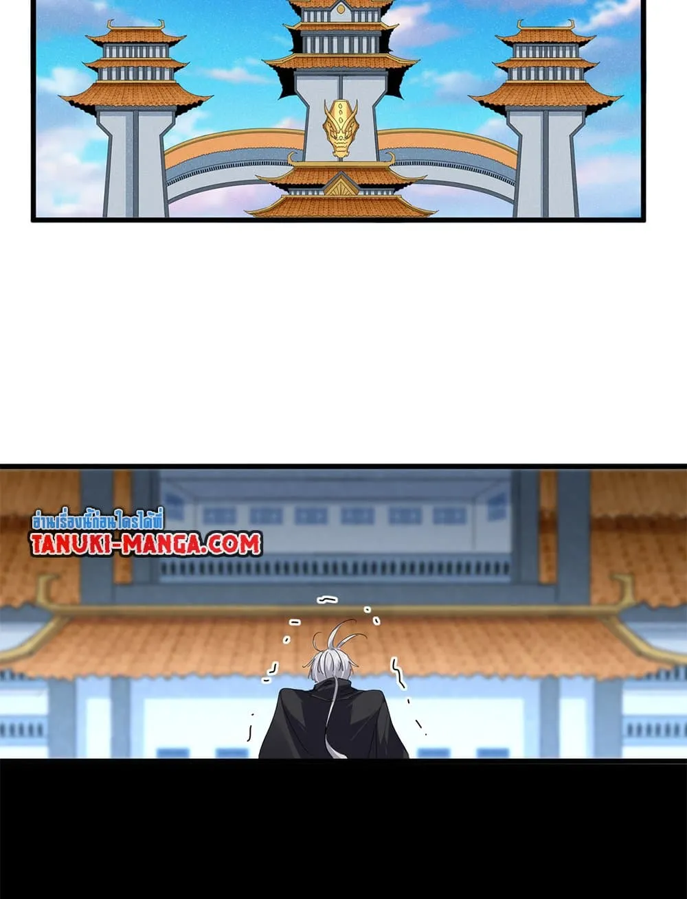 Magic Emperor ราชาจอมเวทย_ ตอนที่ ตอนที่ 745 รูปที่ 10