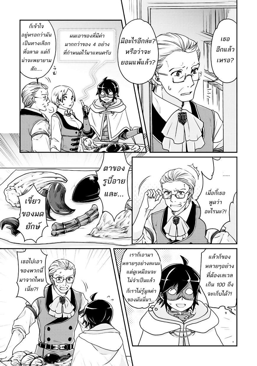 Manga-lc-com อ่านมังงะ อ่านการ์ตูน ออนไลน์ ฟรี Tsuki ga Michibiku Isekai Douchuu ตอนที่ 1 2 3 4 5 6 7 8 9 10 11 12 13 14 ฟรี ไม่มีโฆษณา Manga-lc - อ่าน มังงะ อ่าน การ์ตูน ออนไลน์ อ่านมังงะ ฟรี