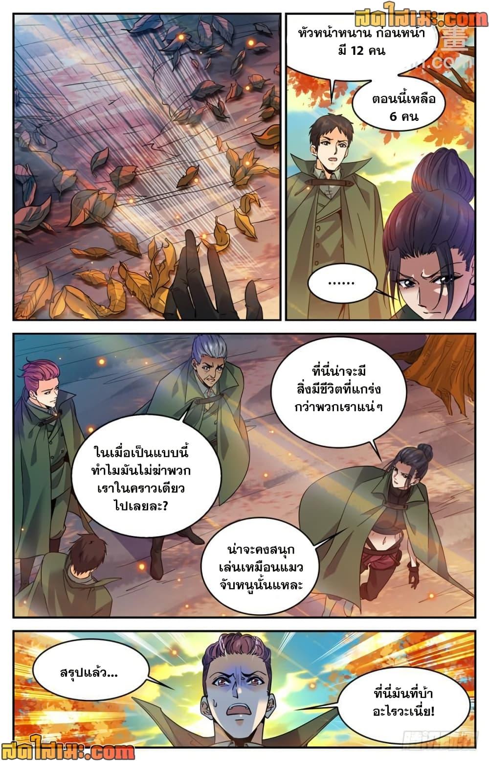 Manga-lc-com อ่านมังงะ อ่านการ์ตูน ออนไลน์ ฟรี Versatile Mage จอมเวทย์เต็มพิกัด ตอนที่ 1 2 3 4 5 6 7 8 9 10 11 12 13 14 ฟรี ไม่มีโฆษณา Manga-lc - อ่าน มังงะ อ่าน การ์ตูน ออนไลน์ อ่านมังงะ ฟรี