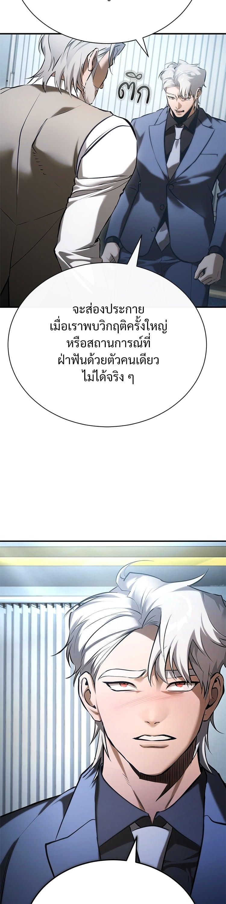 Manga-lc-com อ่านมังงะ อ่านการ์ตูน ออนไลน์ ฟรี Devil Returns To School Days ตอนที่ 1 2 3 4 5 6 7 8 9 10 11 12 13 14 ฟรี ไม่มีโฆษณา Manga-lc - อ่าน มังงะ อ่าน การ์ตูน ออนไลน์ อ่านมังงะ ฟรี