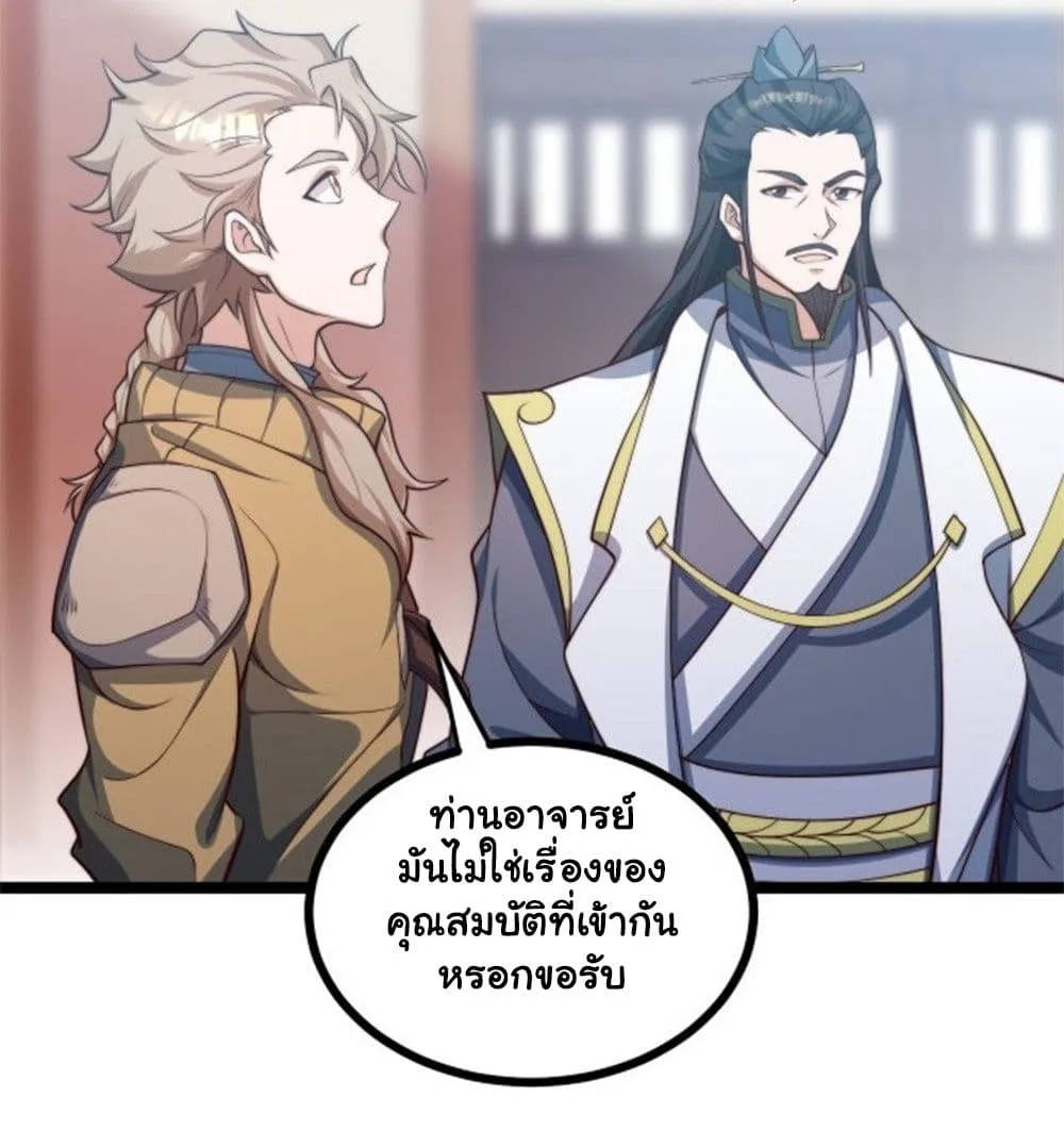 Manga-lc-com อ่านมังงะ อ่านการ์ตูน ออนไลน์ ฟรี Heaven’s Devourer ตอนที่ 1 2 3 4 5 6 7 8 9 10 11 12 13 14 ฟรี ไม่มีโฆษณา Manga-lc - อ่าน มังงะ อ่าน การ์ตูน ออนไลน์ อ่านมังงะ ฟรี