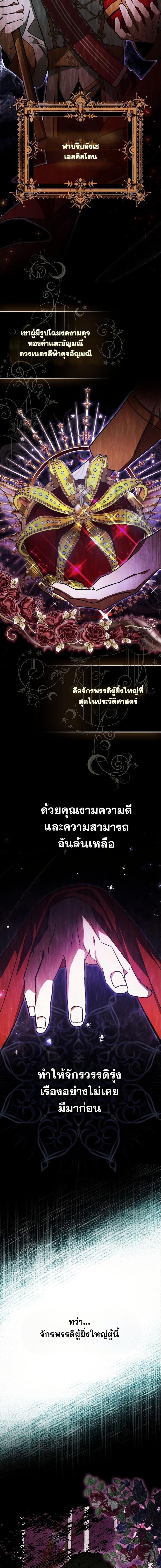 Manga-lc-com อ่านมังงะ อ่านการ์ตูน ออนไลน์ ฟรี My Contract Husband Resembles the Male Protagonist ตอนที่ 1 2 3 4 5 6 7 8 9 10 11 12 13 14 ฟรี ไม่มีโฆษณา Manga-lc - อ่าน มังงะ อ่าน การ์ตูน ออนไลน์ อ่านมังงะ ฟรี