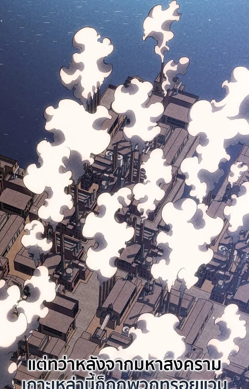 Regressing as the Reincarnated Bastard of the Sword Clan ตอนที่ ตอนที่ 67 รูปที่ 16