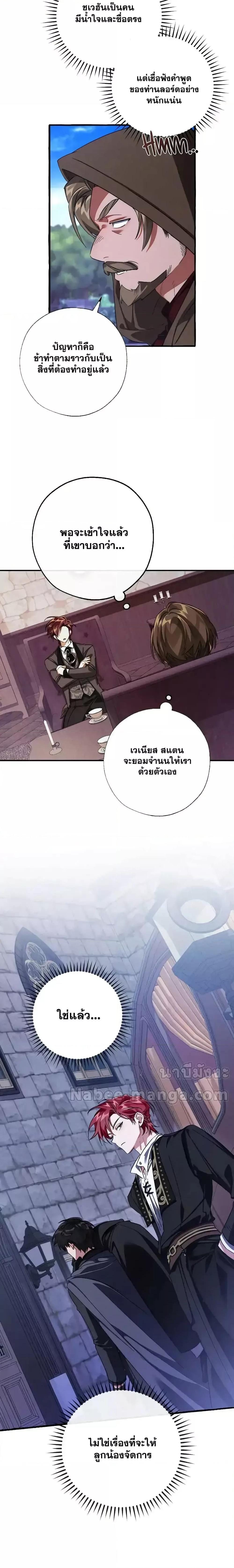 Manga-lc-com อ่านมังงะ อ่านการ์ตูน ออนไลน์ ฟรี TrashOfTheCo ตอนที่ 1 2 3 4 5 6 7 8 9 10 11 12 13 14 ฟรี ไม่มีโฆษณา Manga-lc - อ่าน มังงะ อ่าน การ์ตูน ออนไลน์ อ่านมังงะ ฟรี