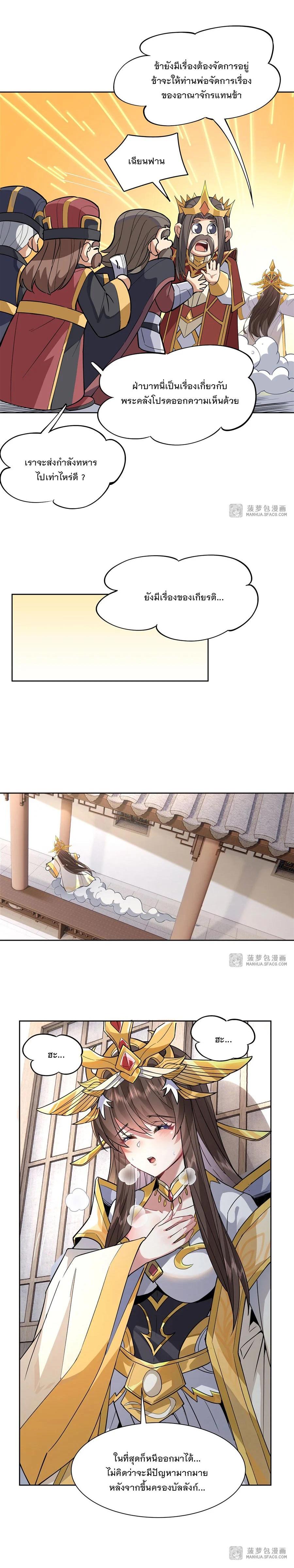 Manga-lc-com อ่านมังงะ อ่านการ์ตูน ออนไลน์ ฟรี My Female Disciples are all Future Masters of the Heavens ตอนที่ 1 2 3 4 5 6 7 8 9 10 11 12 13 14 ฟรี ไม่มีโฆษณา Manga-lc - อ่าน มังงะ อ่าน การ์ตูน ออนไลน์ อ่านมังงะ ฟรี