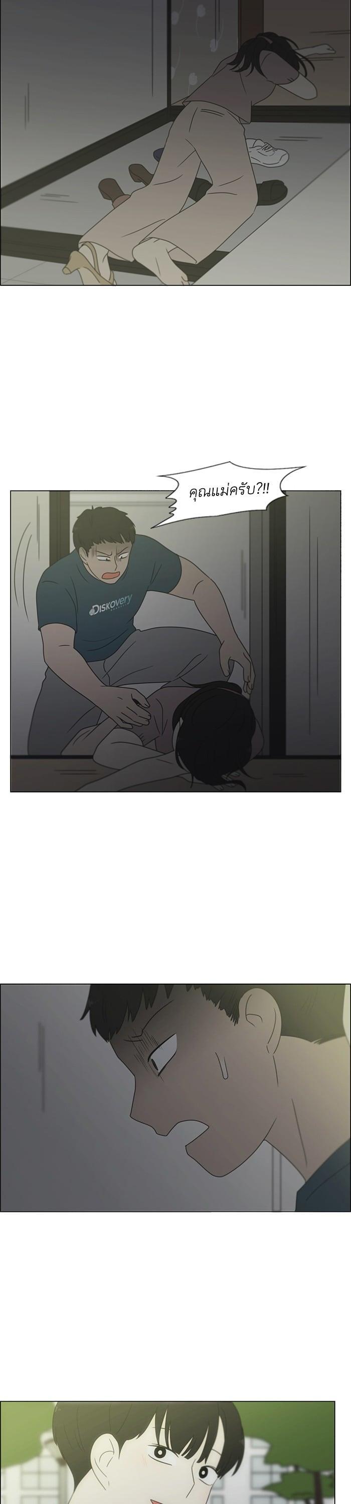 Manga-lc-com อ่านมังงะ อ่านการ์ตูน ออนไลน์ ฟรี Love Revolution รักนี้ต้องปฏิวัติ ตอนที่ 1 2 3 4 5 6 7 8 9 10 11 12 13 14 ฟรี ไม่มีโฆษณา Manga-lc - อ่าน มังงะ อ่าน การ์ตูน ออนไลน์ อ่านมังงะ ฟรี