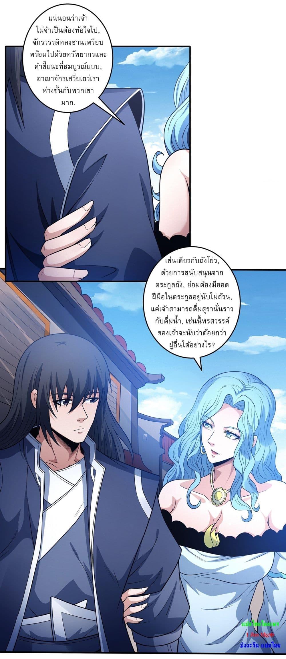 Manga-lc-com อ่านมังงะ อ่านการ์ตูน ออนไลน์ ฟรี God of Martial Arts ตอนที่ 1 2 3 4 5 6 7 8 9 10 11 12 13 14 ฟรี ไม่มีโฆษณา Manga-lc - อ่าน มังงะ อ่าน การ์ตูน ออนไลน์ อ่านมังงะ ฟรี